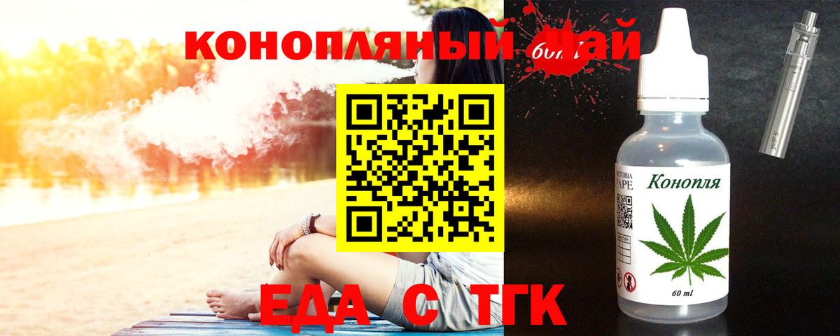 Сергиев Посад  Canna-Cookies марихуана  Вход с VPN 