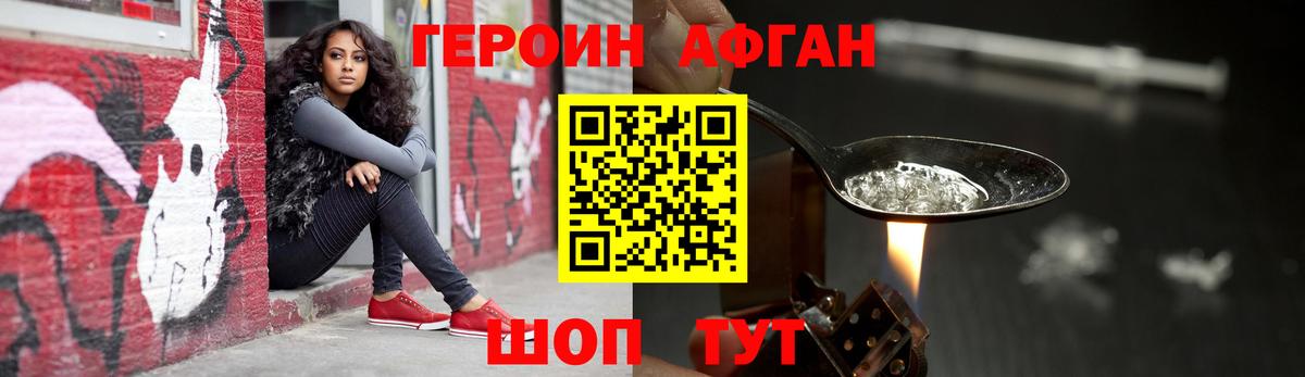 Alpha PVP Сергиев Посад