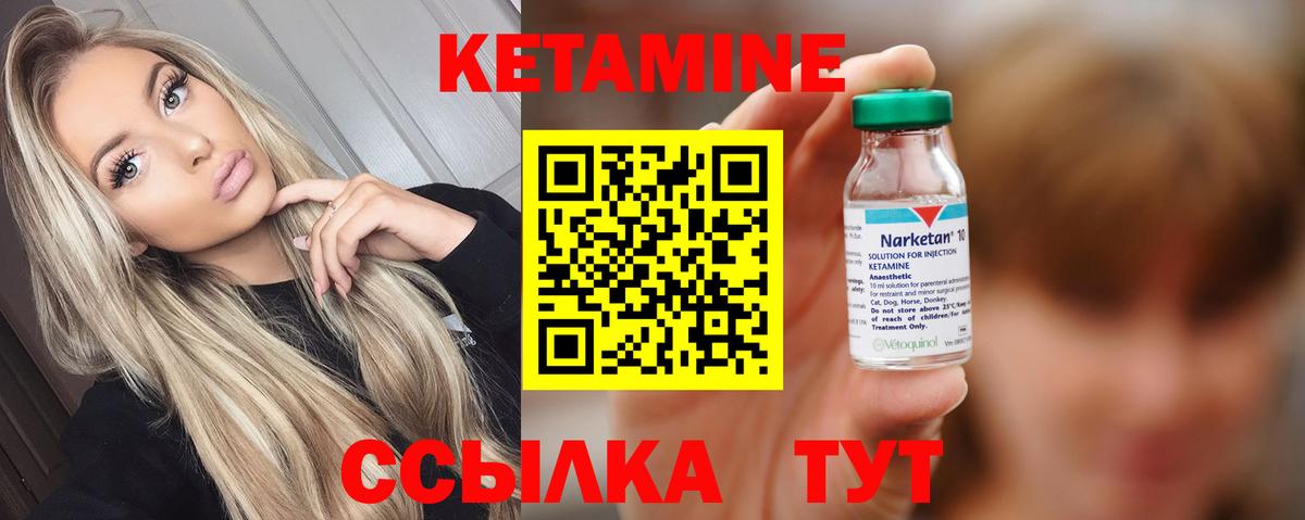 ГАШ  Каннабис  Продажа наркотиков  Меф   Кокаин  Сергиев Посад  Вход с VPN  Альфа ПВП СОЛЬ кристаллы 