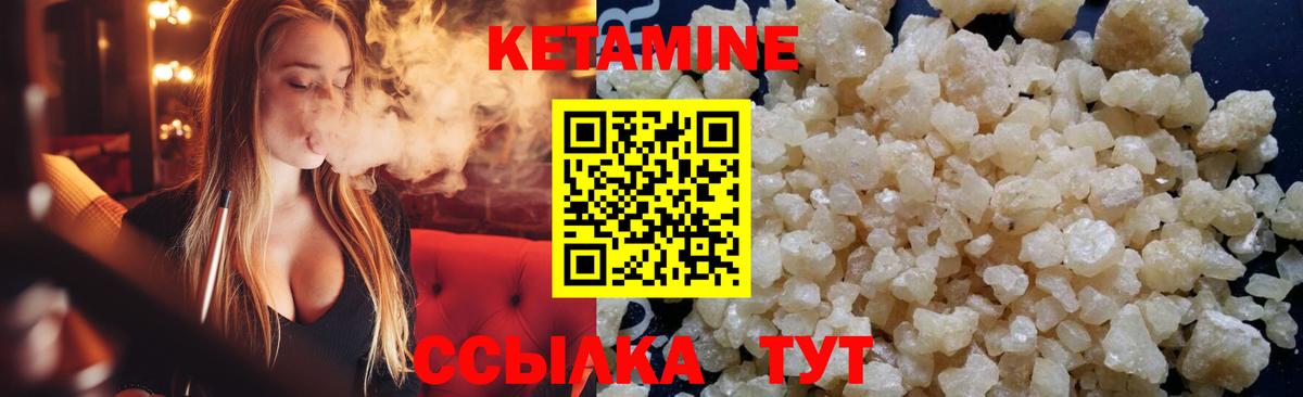 Сергиев Посад  Кетамин VHQ  Вход с VPN  Кетамин ketamine 