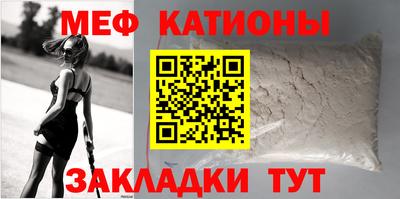 молекула духа Партизанск