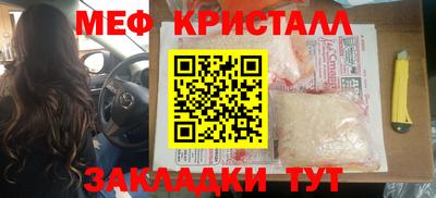 молекула духа Партизанск