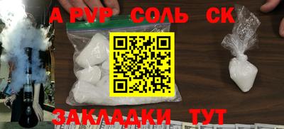 2c-b Пенза