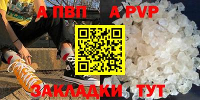 2c-b Пенза