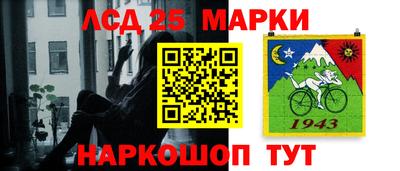 2c-b Пенза