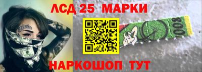 молекула духа Партизанск