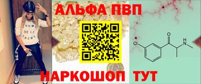 молекула духа Партизанск