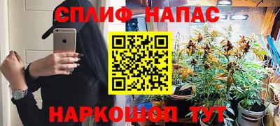 2c-b Пенза