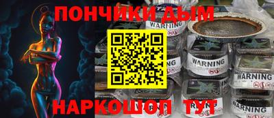молекула духа Партизанск