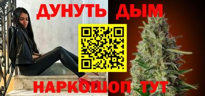 каннабис Первоуральск