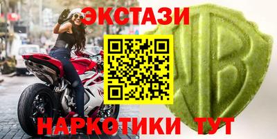 2c-b Пенза