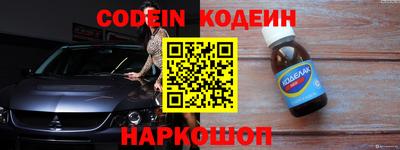 гидра Обнинск