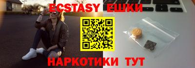 каннабис Первоуральск
