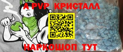 2c-b Пенза