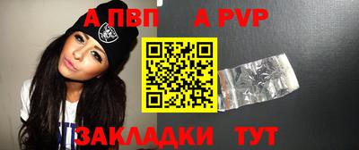 молекула духа Партизанск