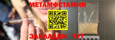 молекула духа Партизанск