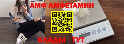 2c-b Пенза