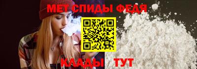 2c-b Пенза