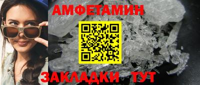 молекула духа Партизанск