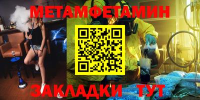 герыч Нягань