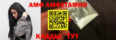 молекула духа Партизанск