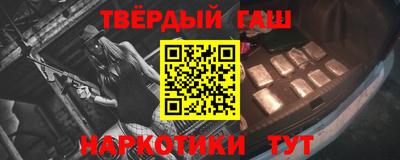 каннабис Первоуральск