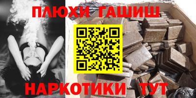 каннабис Первоуральск