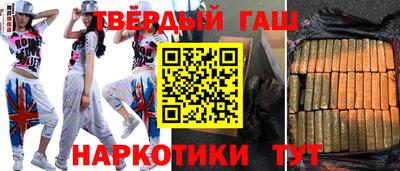 молекула духа Партизанск