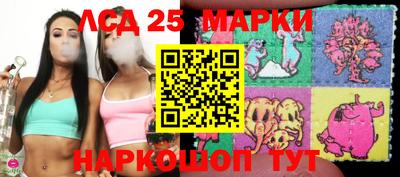 молекула духа Партизанск