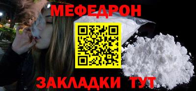 2c-b Пенза