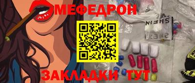 молекула духа Партизанск