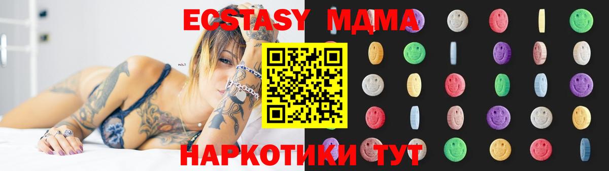 MDMA crystal  MDMA crystal  Вход с VPN  Сергиев Посад 