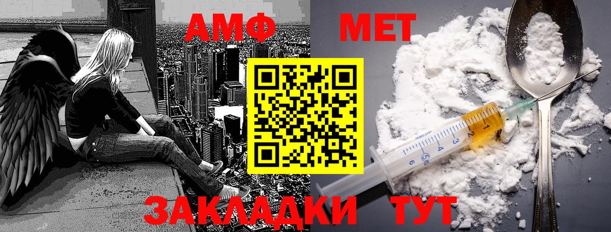 МЕТАМФЕТАМИН Декстрометамфетамин 99.9%  Вход с VPN  МЕТАМФЕТАМИН Декстрометамфетамин 99.9%  Сергиев Посад 