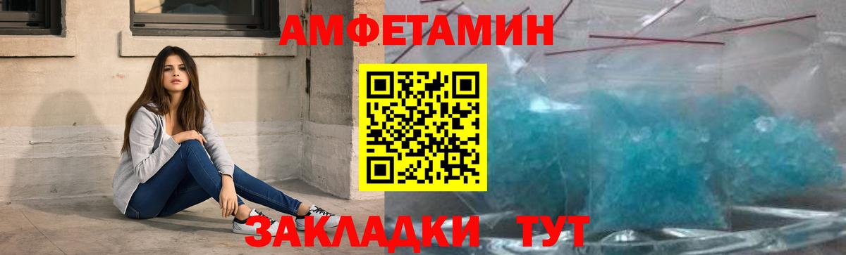 Метамфетамин винт Сергиев Посад