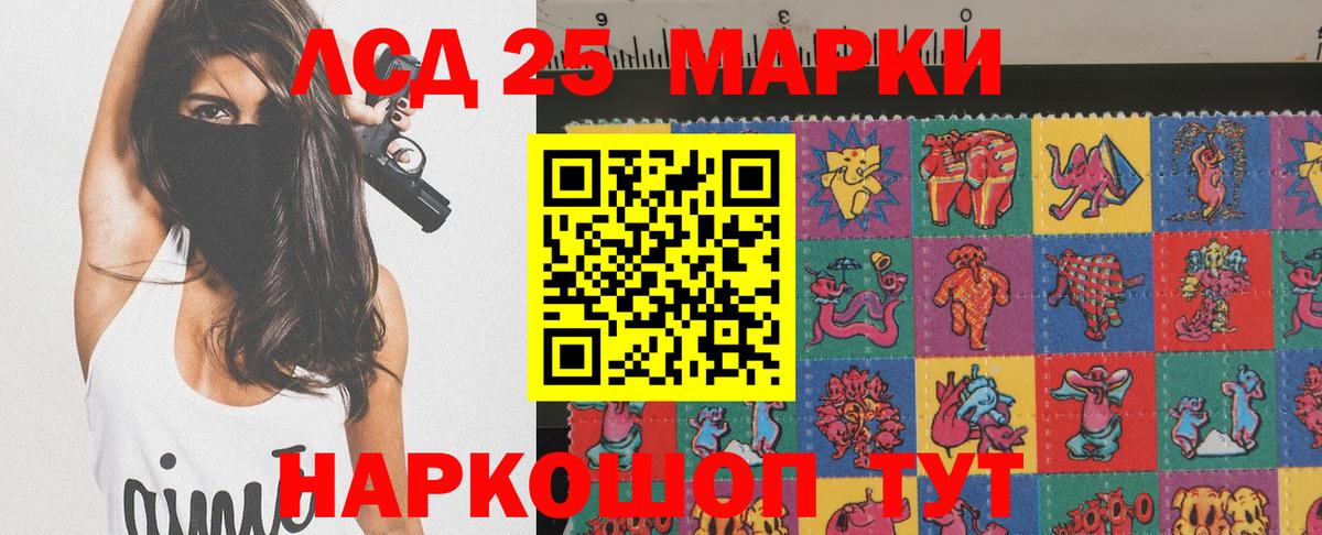 Марки N-bome  Марки 25I-NBOMe 1,5мг  Вход с VPN  Сергиев Посад 